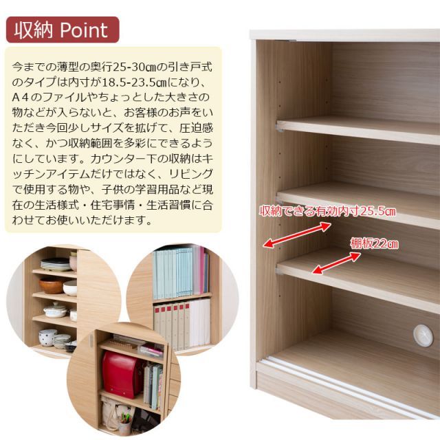 ナチュラル 日本製