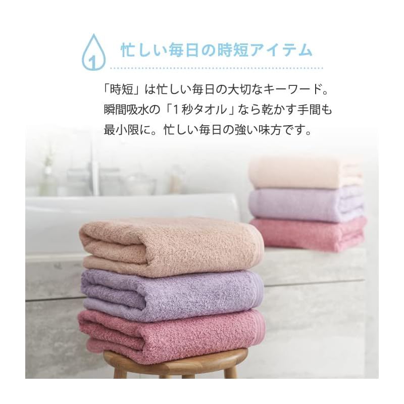 アイリスプラザ綿100% 日本製 1秒瞬間吸水 ハンドタオル Amazon.co.jp: アイリスプラザ綿100% 日本製 1秒瞬間吸水 ハンド