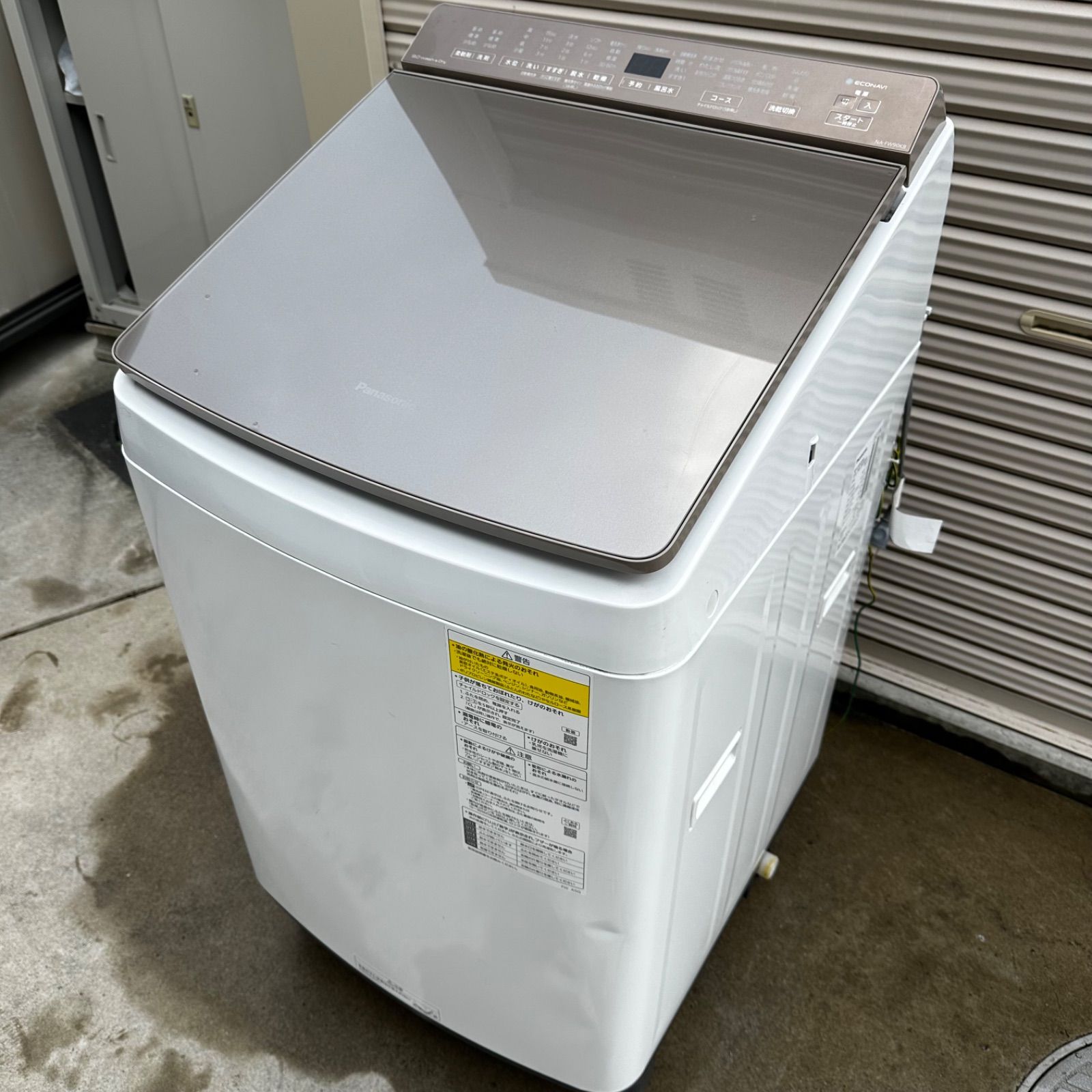 panasonic 縦型洗濯乾燥機 9.0k 2021年製