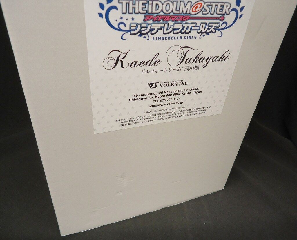 アイドルマスター
