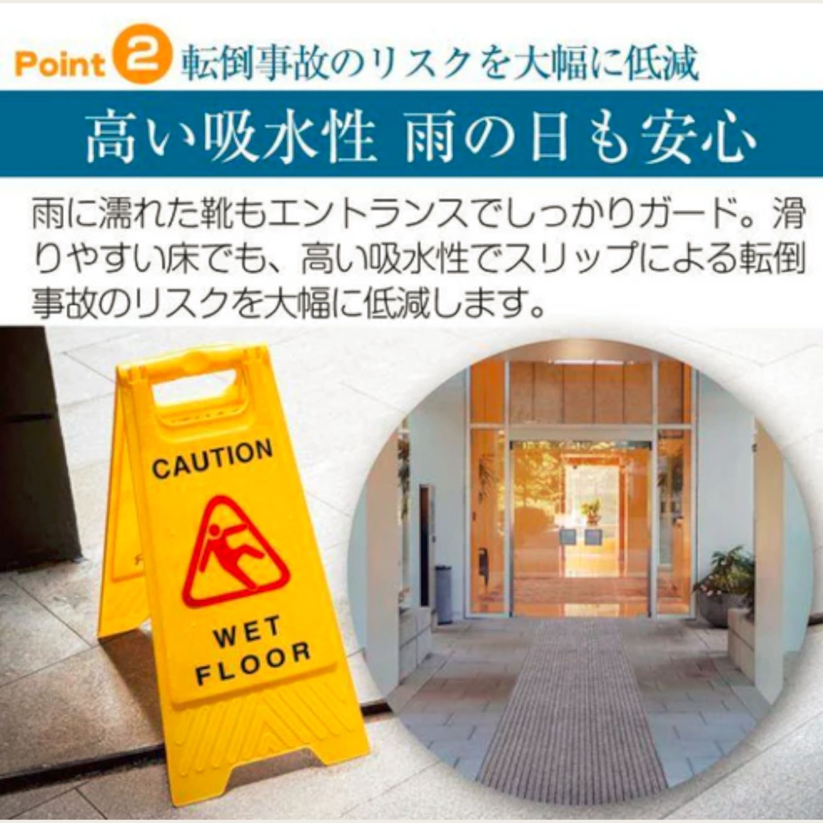 2404 玄関マット フロアマット 屋内外兼用 裁断自由 90cm×7m