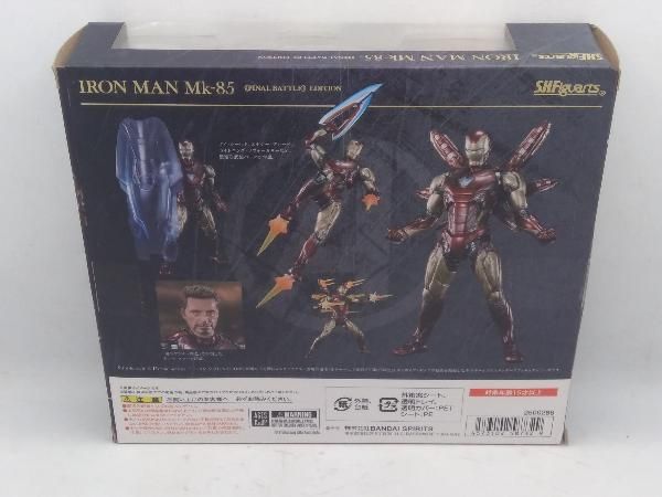 現状品 S.H.Figuarts アイアンマン マｰク85 -《FINAL BATTLE