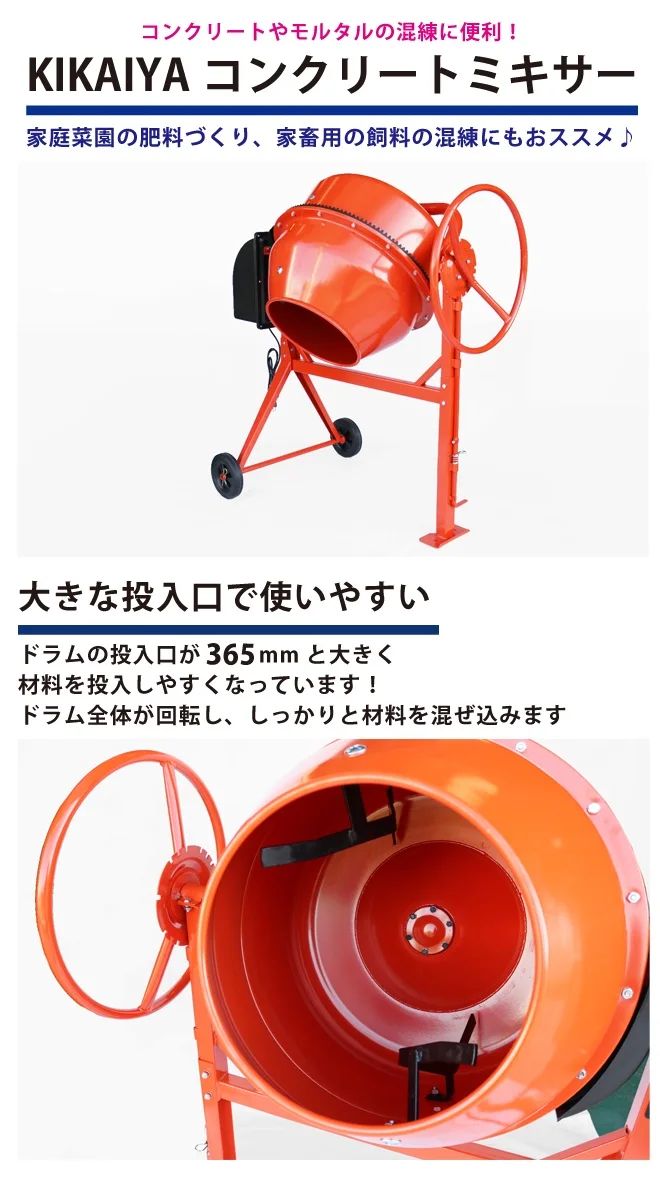 KIKAIYA 個人事業主様