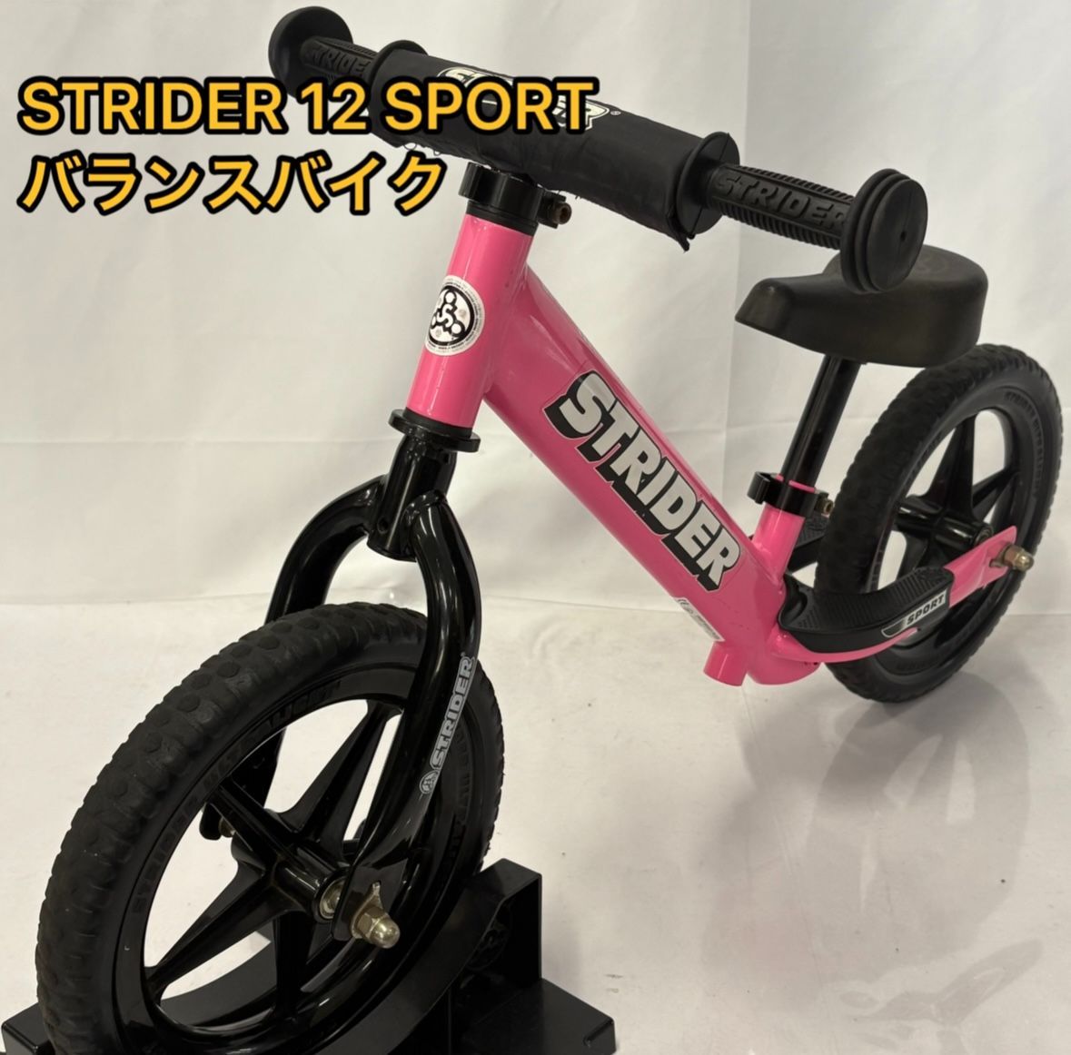 希少】ストライダー クラシック ピンク 未使用 2025年最新