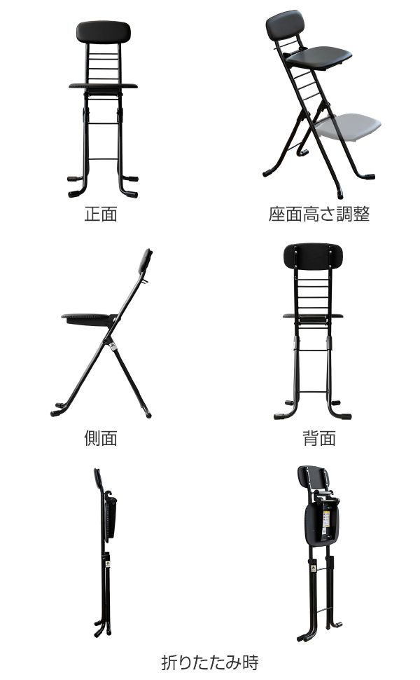 折りたたみ椅子