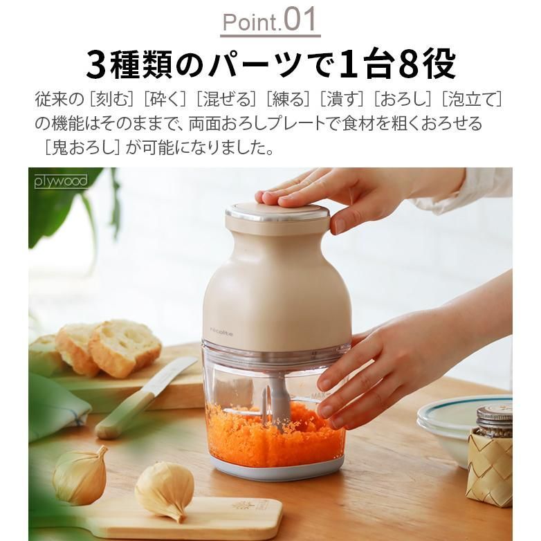 洗いやすい