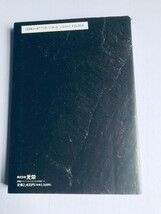 提督の決断II 2 艦船FILE PC PS SFC WWII ゲーム Teitokunoketsudan