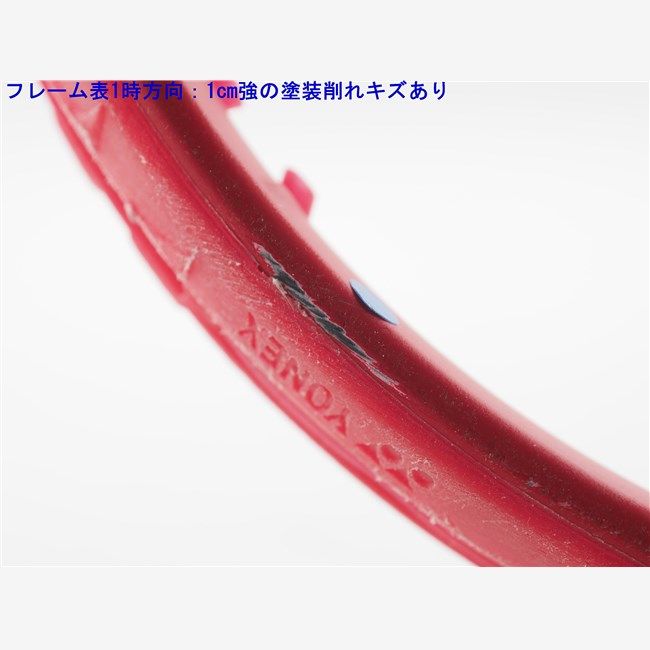 中古 テニスラケット ヨネックス ブイコア 102 2023年モデル (G0