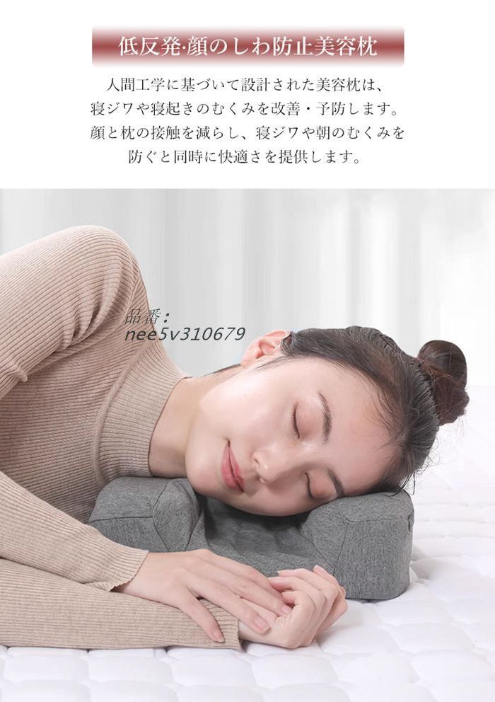 低反発