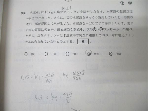 【新品未使用】第３回ベネッセ駿台大学入学共通テスト模試２０２４年度１１月進研模試 ベネッセ/駿台 大学入学共通テスト模試 第3回ベネッセ・駿台