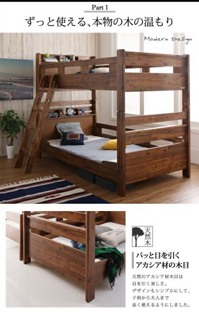 モダンデザイン