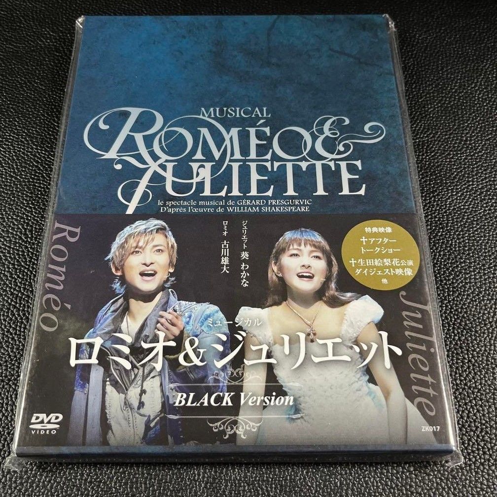 ロミオ＆ジュリエット ミュージカル DVD BLACK ロミオ＆ジュリエット