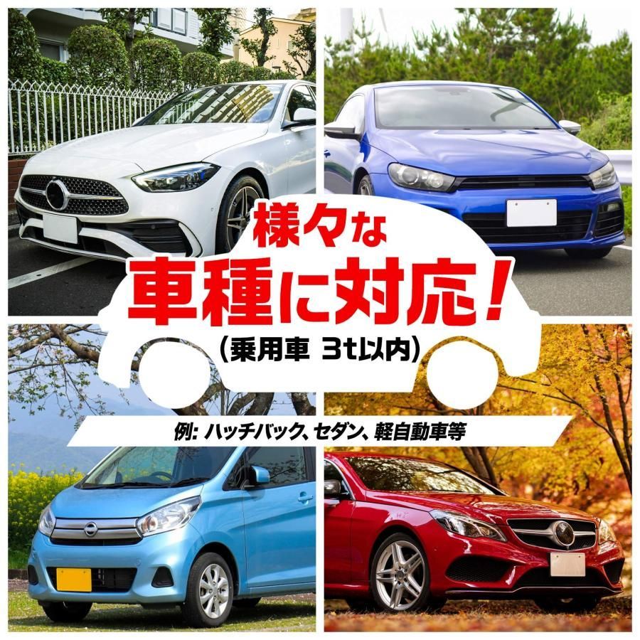 馬ジャッキ 4個セット