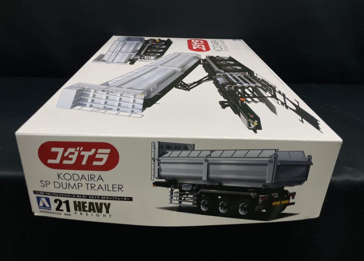 アオシマ 1/32 　 No.21　コダイラ SPダンプトレーラ　HEAVY FREIGHT デコトラ　ヘビーフレイト プラモデル　トレーラー　ダンプ　 トラックショップASC