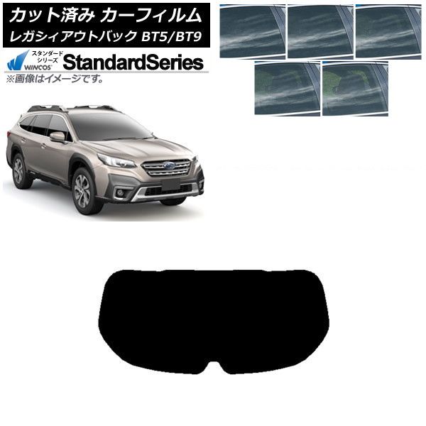 カーフィルム スバル レガシィ アウトバック BT5|BT9 2021年10月～ リアガラス 1枚型 WINCOS スタンダード 選べる5フィルムカラー AP-WFGY0205-R1