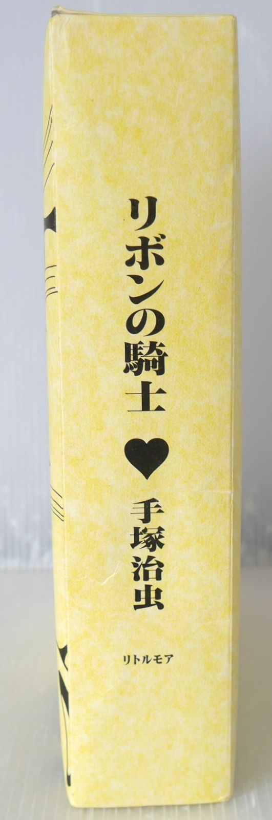 しおん　手塚治虫　リボンの騎士　60周年展　複製原画　ディスプレイ品非売品 真作】【WISH】手塚治虫「リボンの騎士」シルクスクリーン