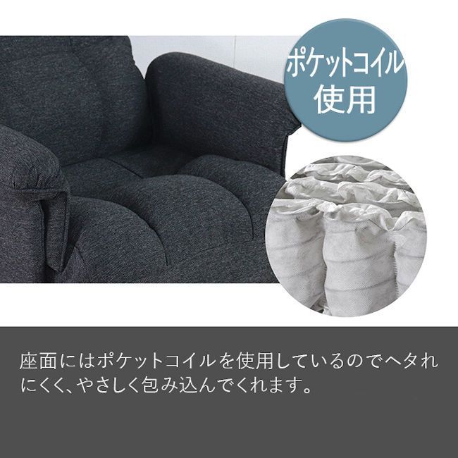 リクライニング回転高座椅子 ブラック系 回転座椅子 リライニングチェア（294） リクライニング回転高座椅子 ブラック系 回転座椅子 リ