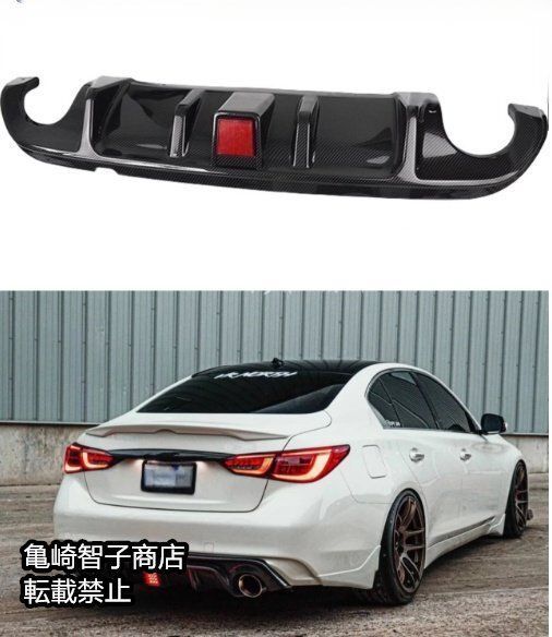 Q50 USDM V37 スカイライン リアディフューザー エアロ Q50 USDM V37 スカイライン リアディフューザー エアロ Q50 USDM