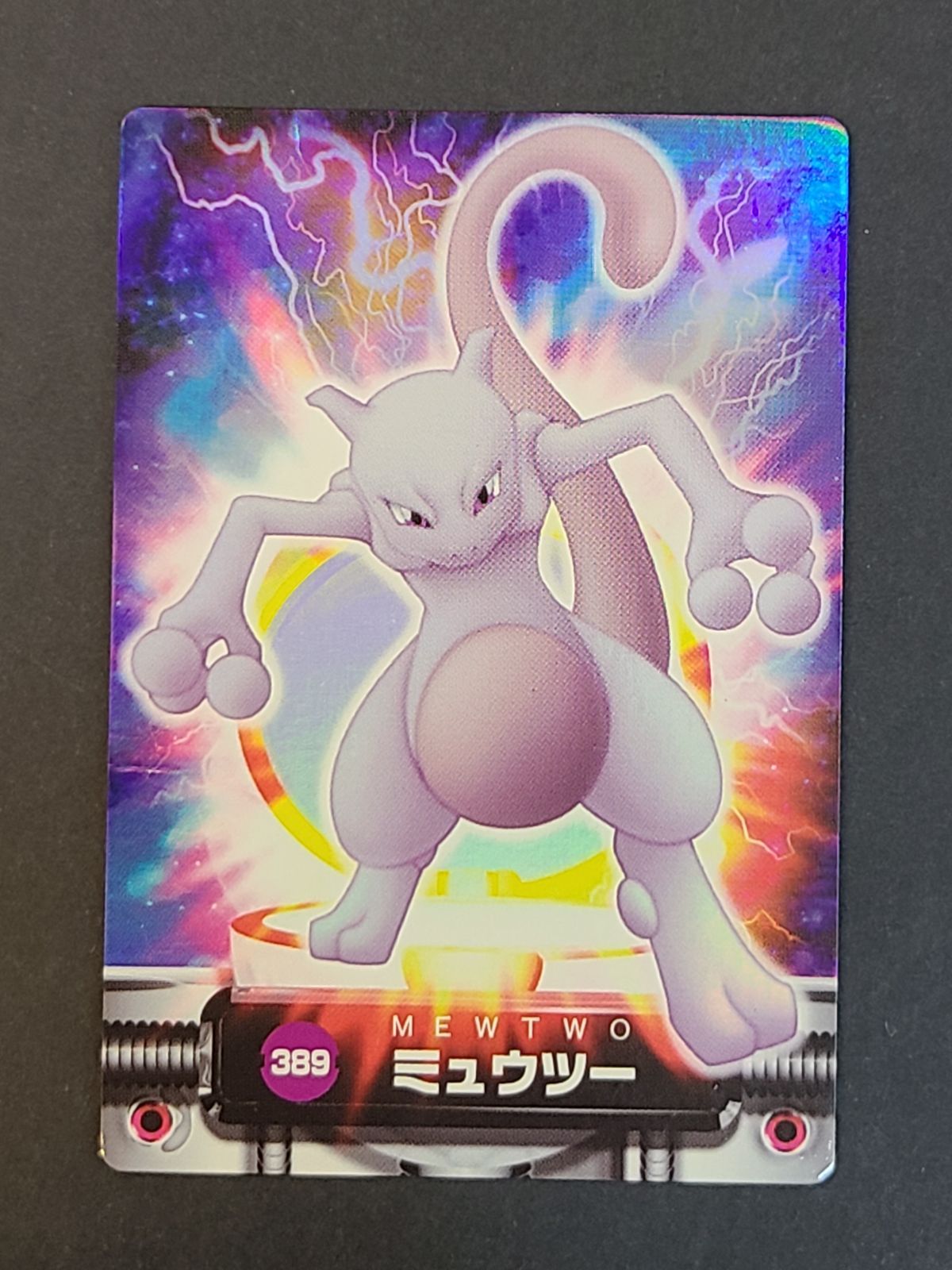 ポケモンカード ポケカ スペシャルジャンボカード 旧裏面
