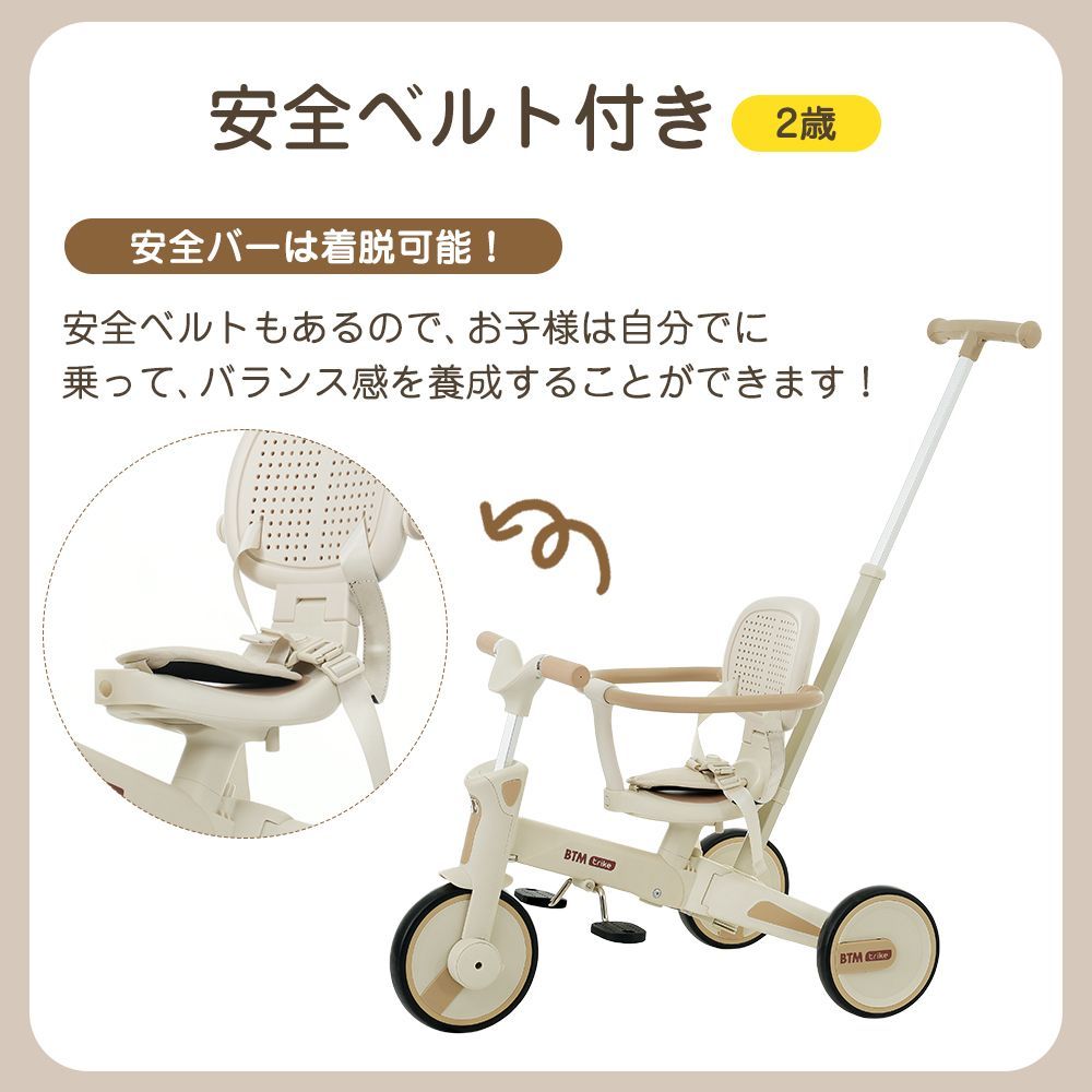 安全バー シートベルト付き｜コントロールバー搭載｜N509P192611A