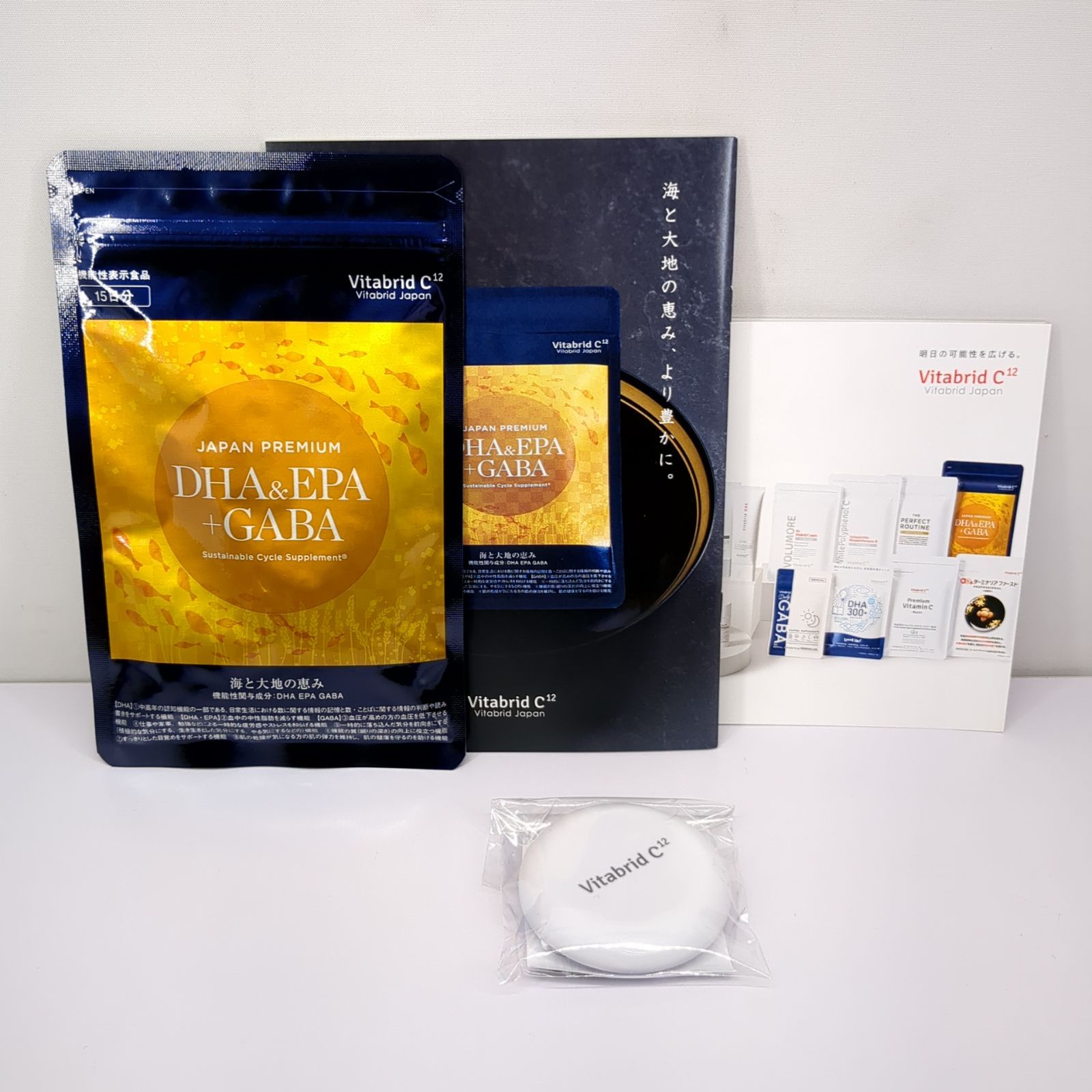 未開封DHA&EPA+GABA サプリメント 3袋セット