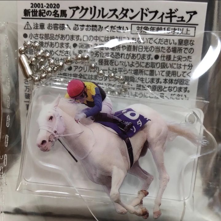 競馬 アクリルスタンドフィギュア - スポーツ