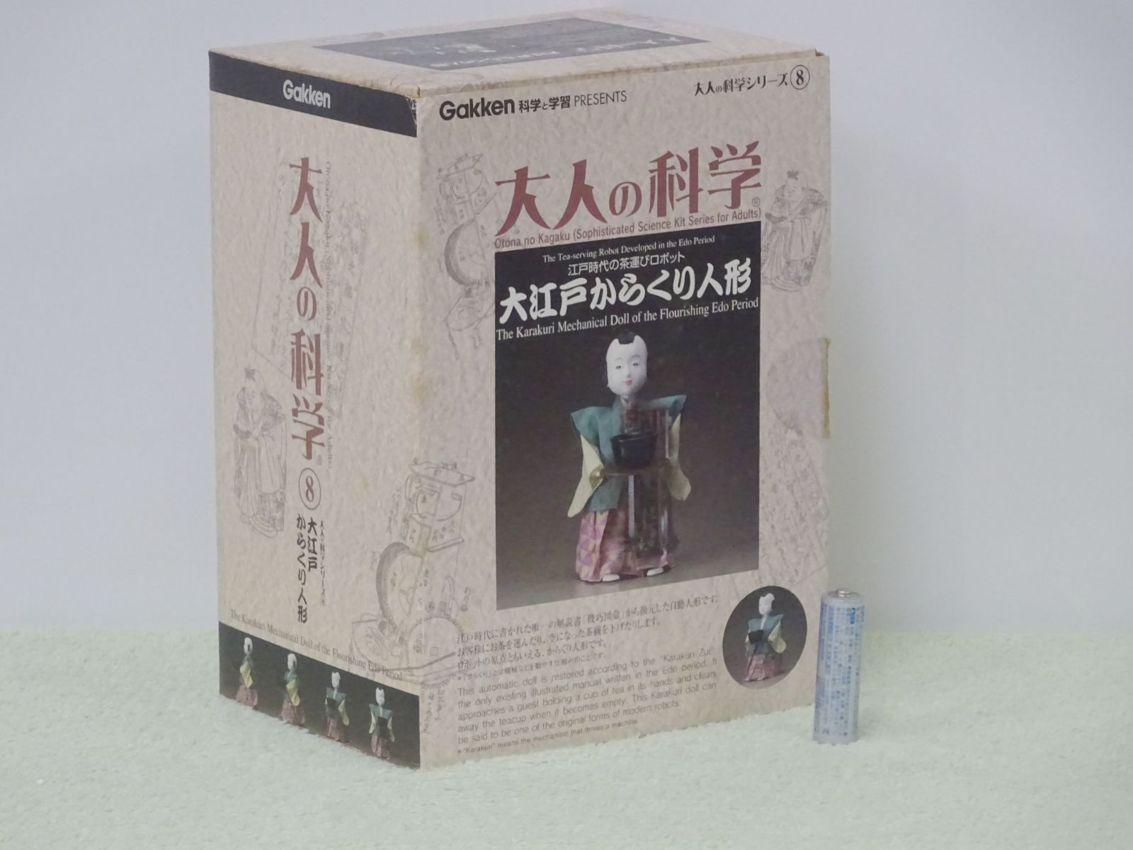 大人の科学 GAKKEN 大江戸からくり人形 茶運び人形 24428四つ葉[G00067 