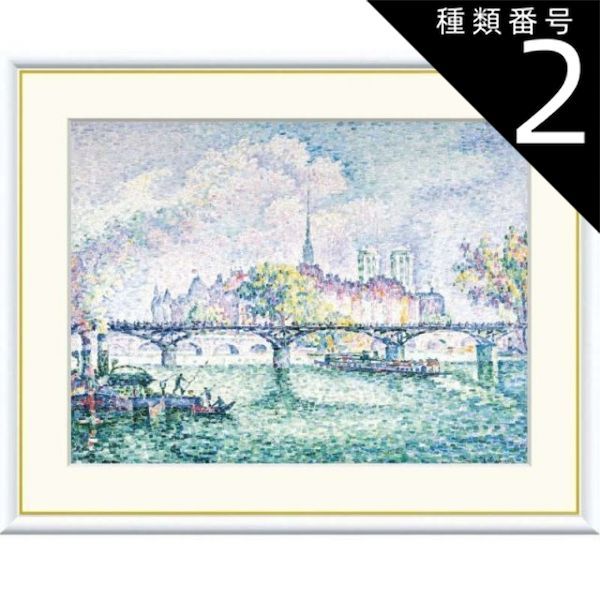 現代美術 山本和香子『Etoile Ⅰ』ペーパーにグァッシュ 0603F