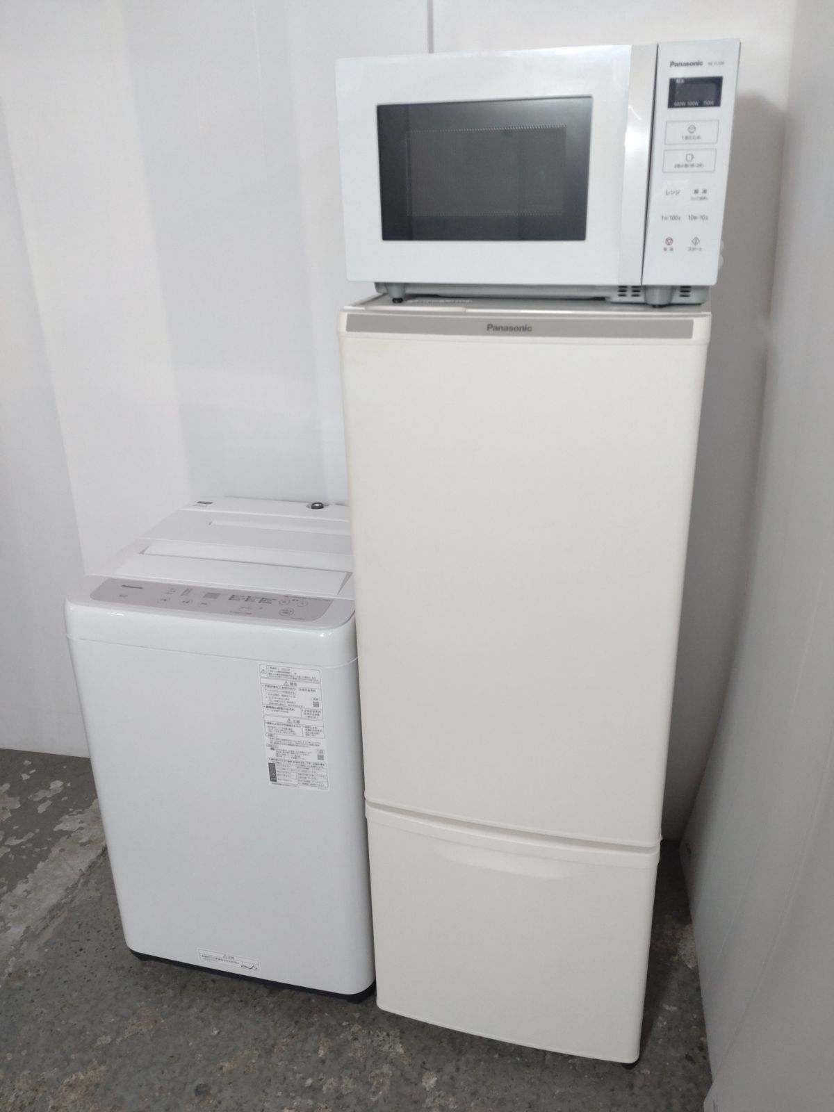 冷蔵庫　洗濯機　ホワイトセット　大きめサイズセット　パナソニック