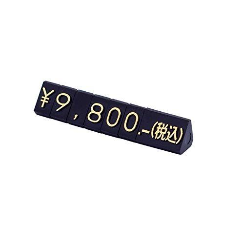 黒×金字 ニュー プライス キューブセット 値札 M 黒×金字 07103GLD
