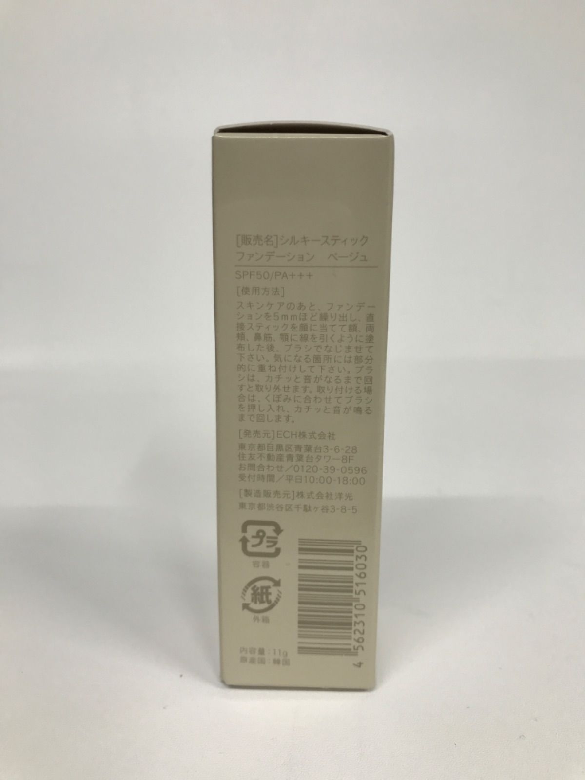 ベージュ