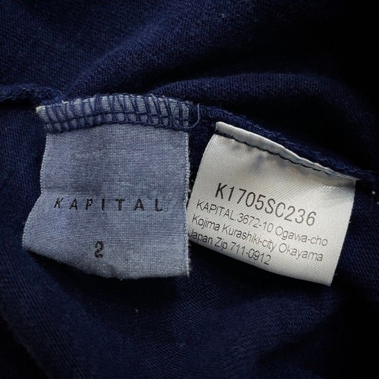 KAPITAL 17SS サンダーバードスモーキングパターンタイダイ染めTシャツ