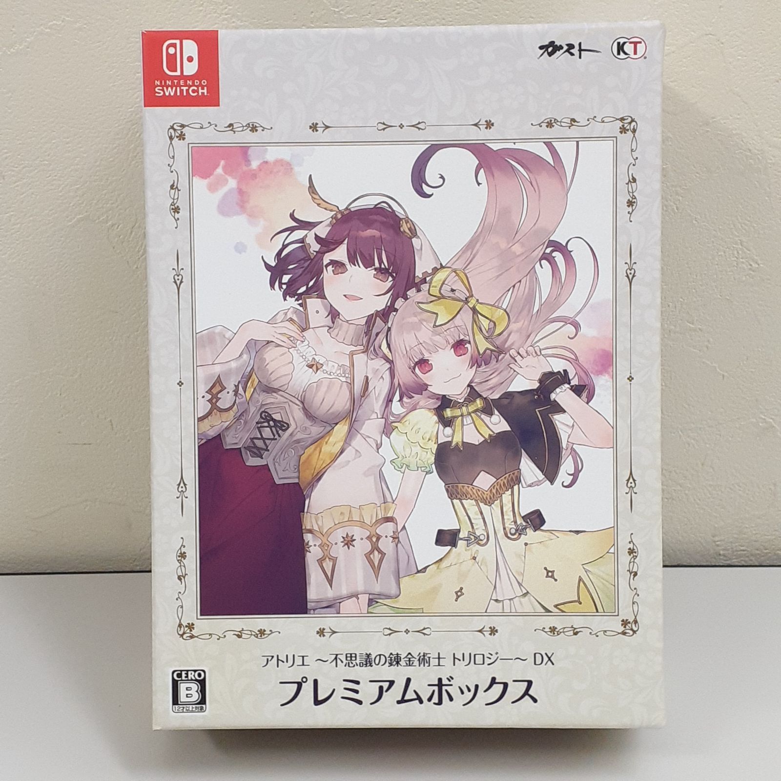 アトリエ 不思議な錬金術士 トリロジー DX プレミアムボックス ソフト