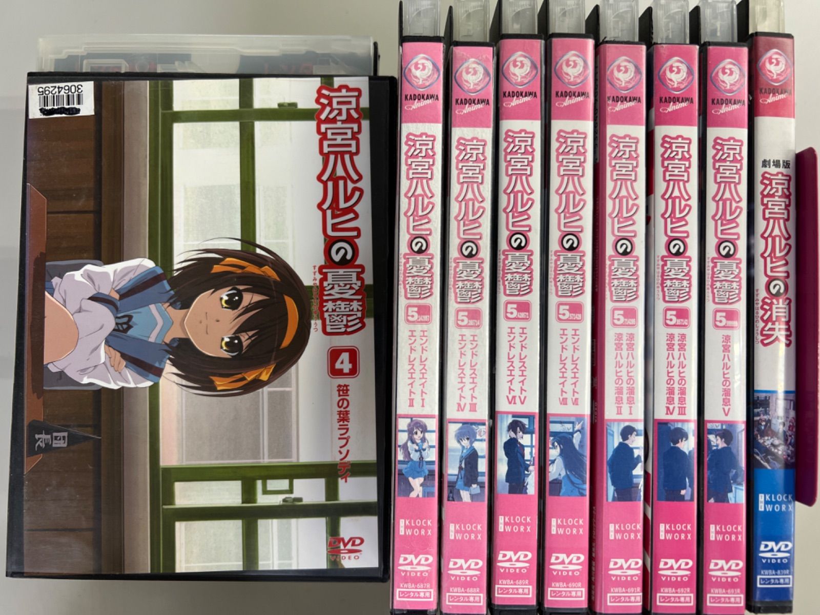 涼宮ハルヒの憂鬱 エンドレスエイト DVD - DVD/ブルーレイ
