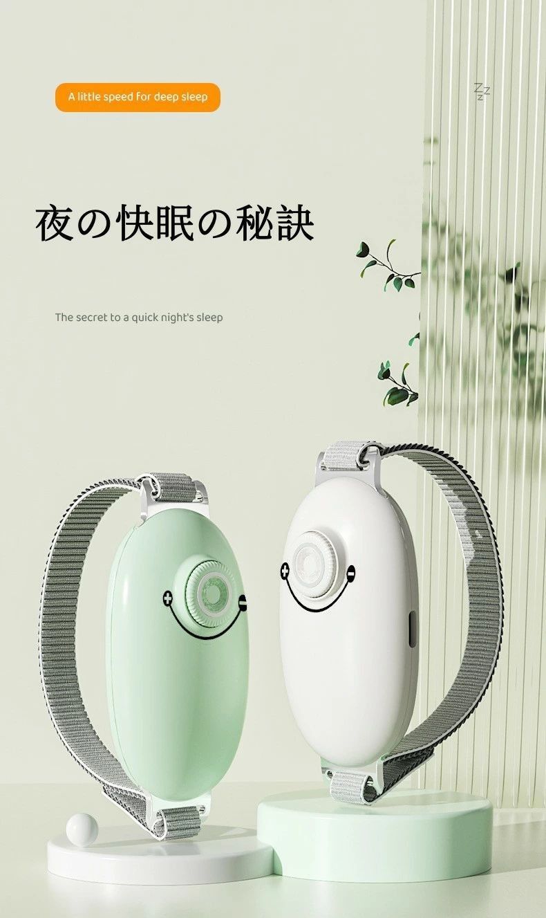 不安抑 マッサージ器