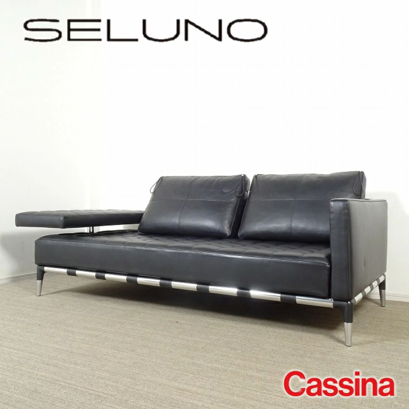 ◾︎SELUNO◾︎ 【展示超美品】Cassina(カッシーナ) 241 PRIVE / プリヴェ 2人掛ワイドソファ 右ホリゾンタル左ナロウアーム  / X黒本革 295万 v040 - メルカリ