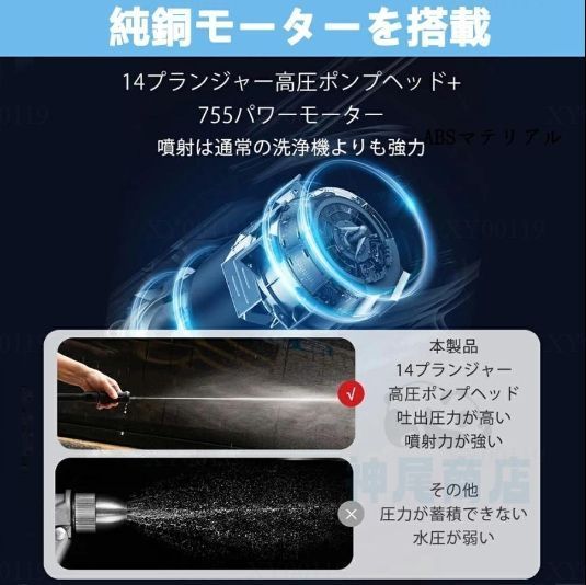 大容量バッテリー 収納ケース付き