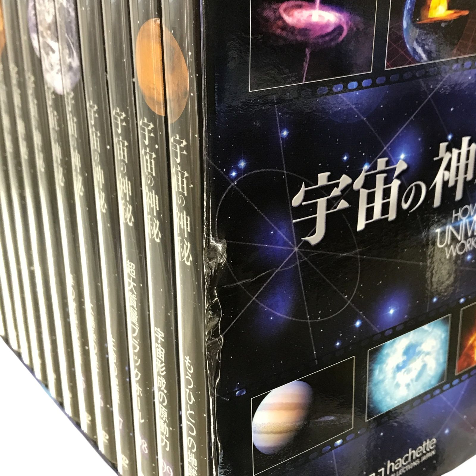 宇宙の神秘 全100巻 DVD アシェット 冊子あり アシェット 宇宙の神秘 DVDコレクション 51~100号 50巻セット