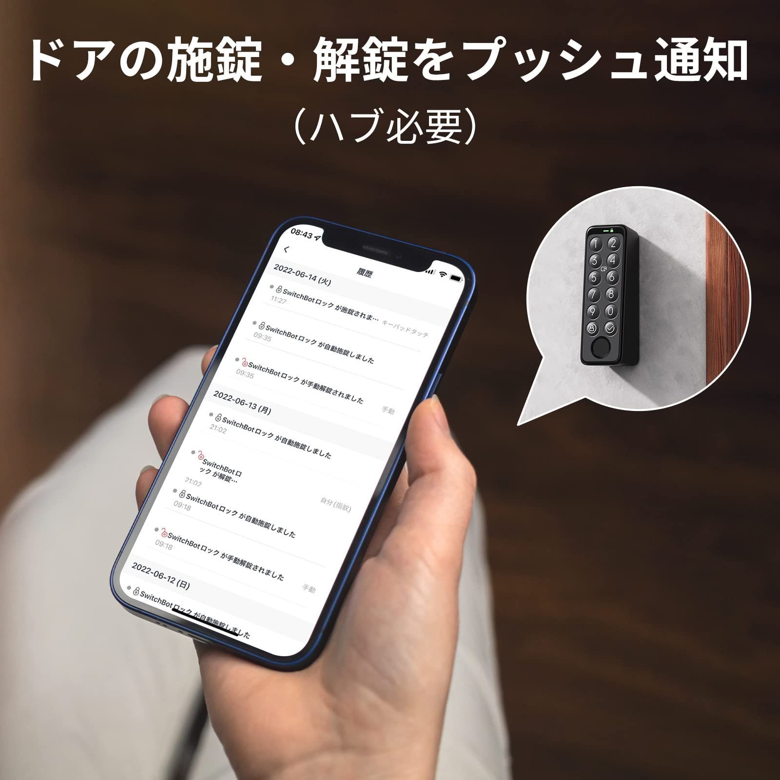 大特価】SwitchBot スマートロック 指紋認証パッド セット Alexa対応