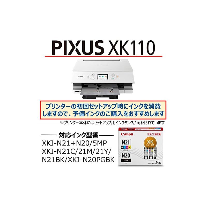 2025年モデル