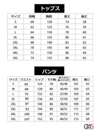 男女