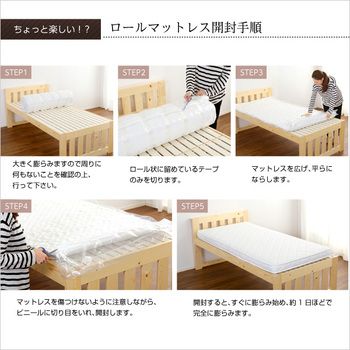 Armelia-アルメリア- ロール梱包シングル