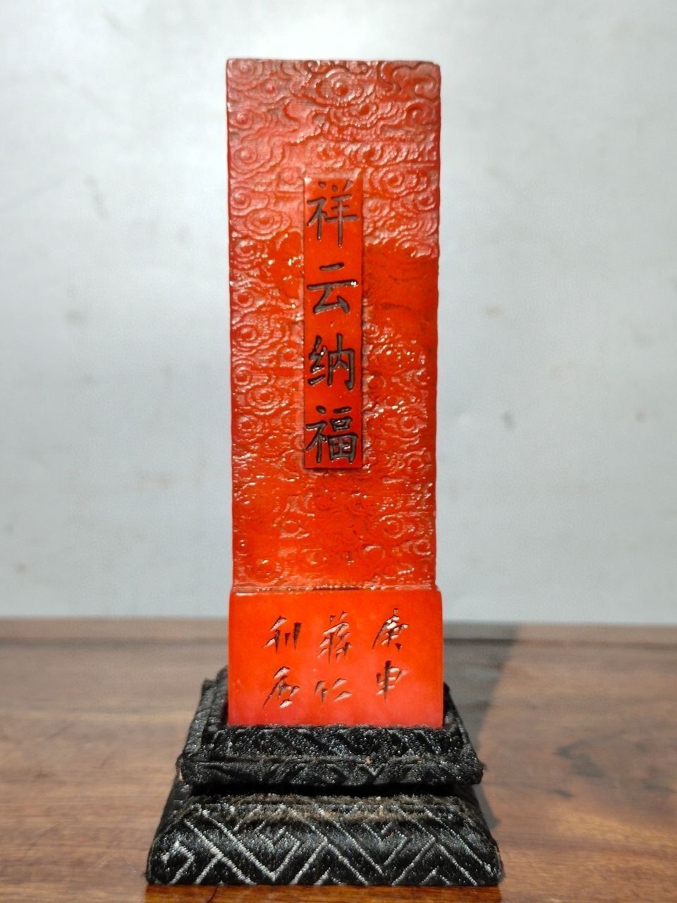 旧家蔵出し 寿山石 紅田黄石彫 祥雲納福紋印章 箱付 印鑒 書道品