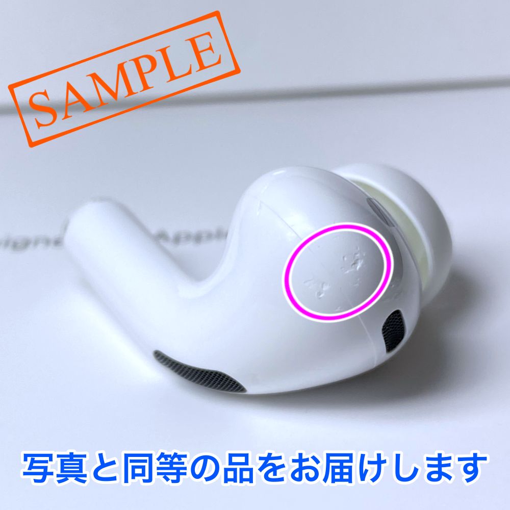 【訳あり】AirPods Pro 第2世代 右耳のみ Apple正規品 314 楽天市場】右耳のみ Apple AirPods Pro 第2世代 国内正規品 片耳