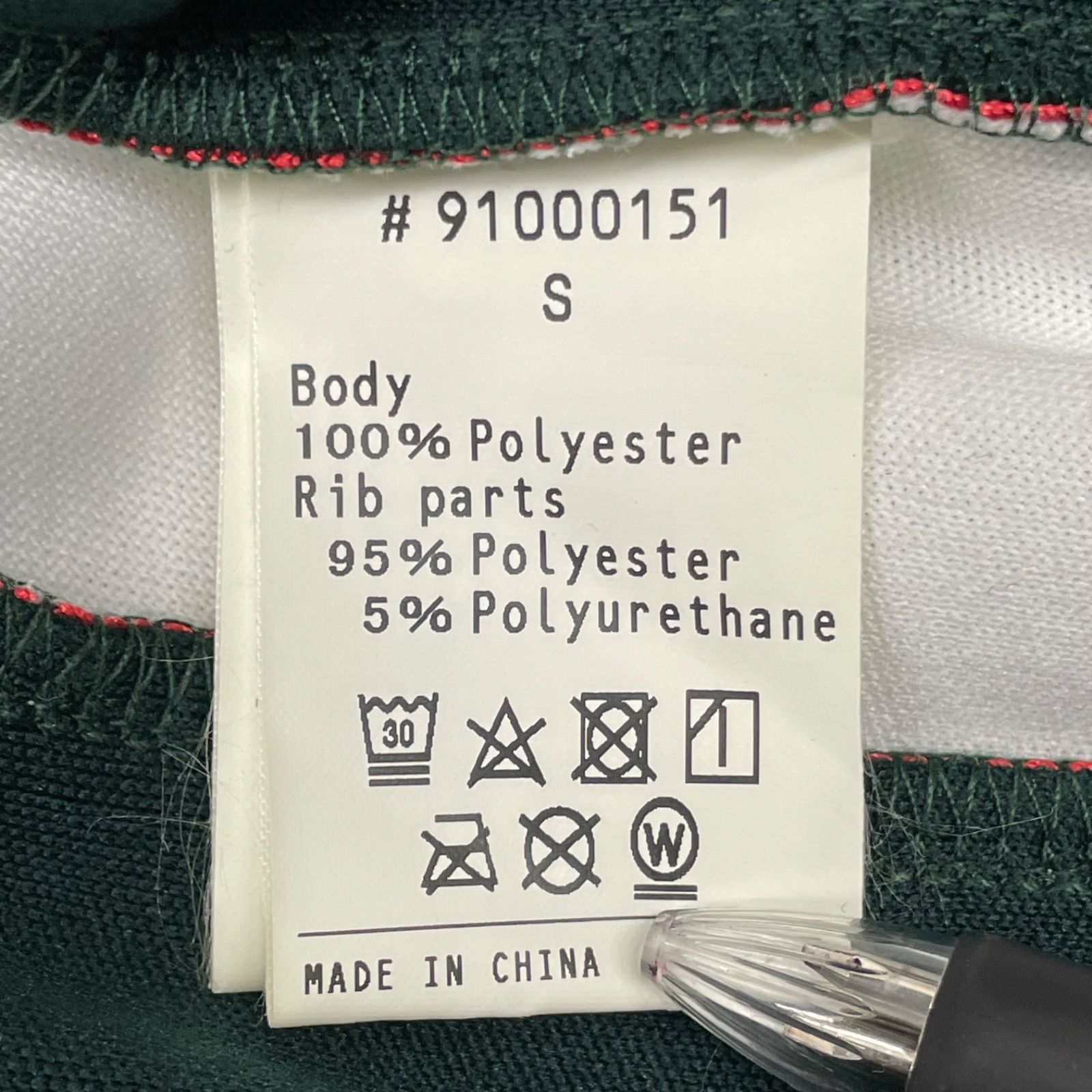 EXILE TRIBE 2021 エグザイル ジャージ 上下セット セットアップ