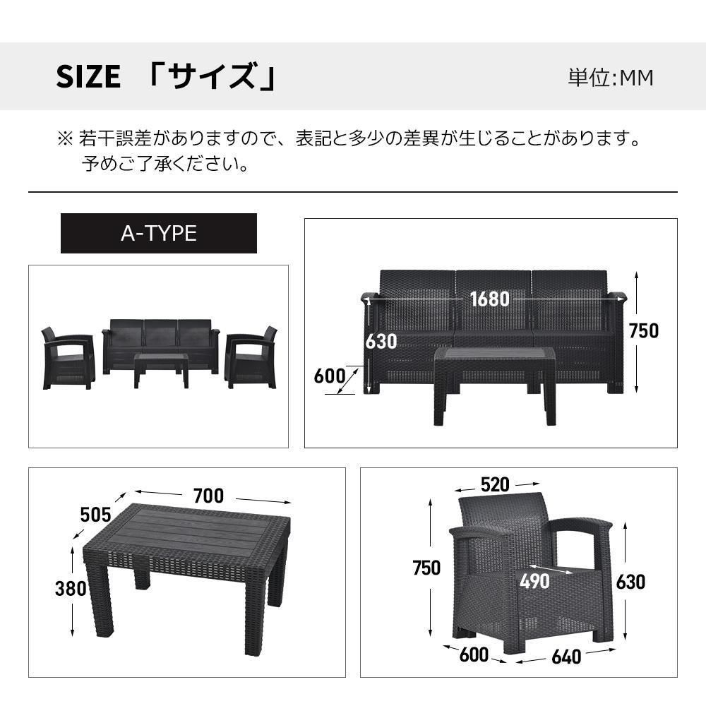 ラタン調ガーデンファ五人掛け高級ニチャーガーデンテーブルガーデン