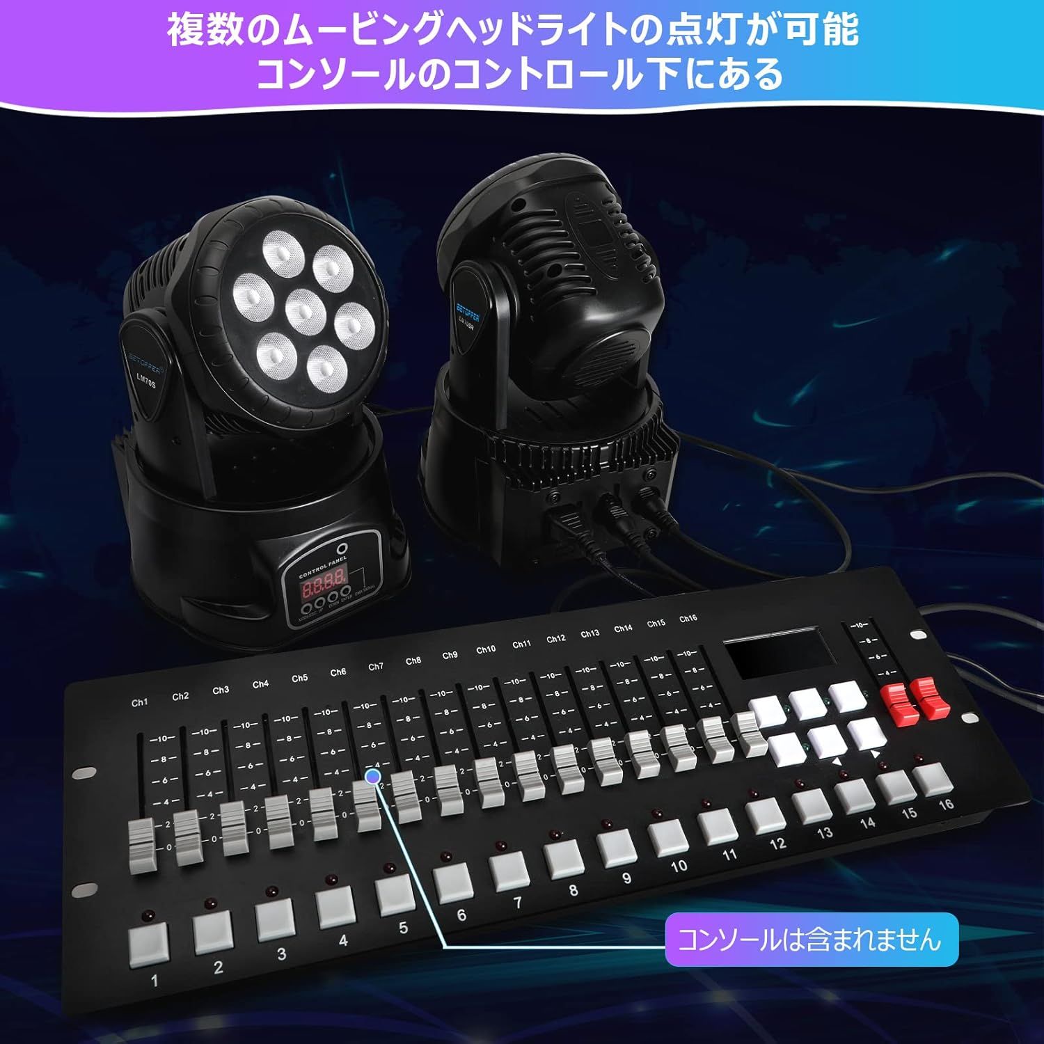 パーティライト