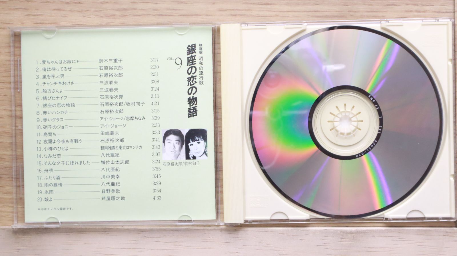 おさむのおさら プロモ オムニバス盤 CD 邦楽 おさむのおさら プロモ オムニバス盤 CD 邦楽 CD