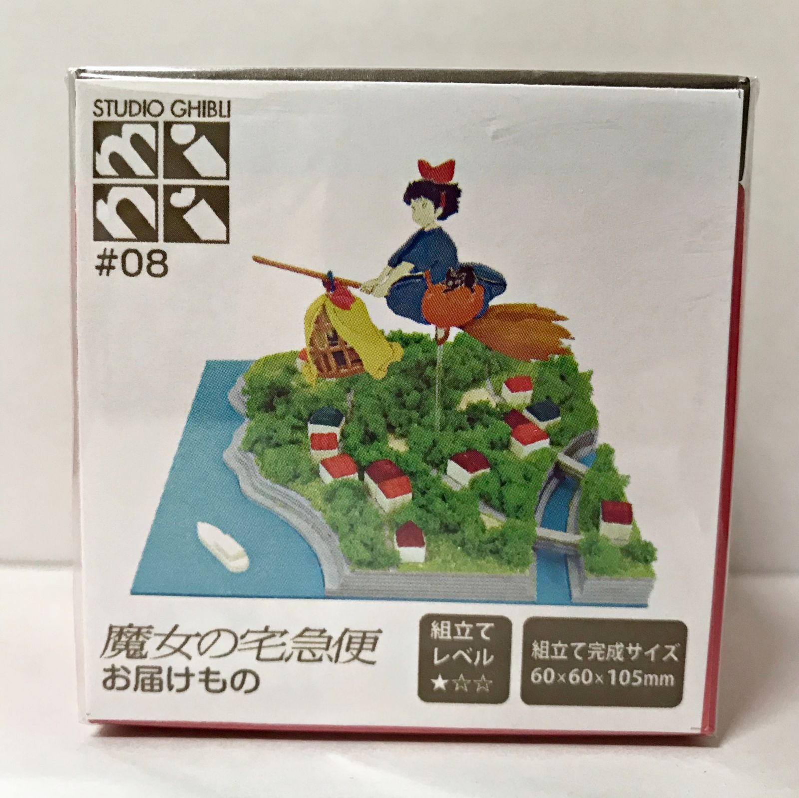 ジブリ22セット未開封品
