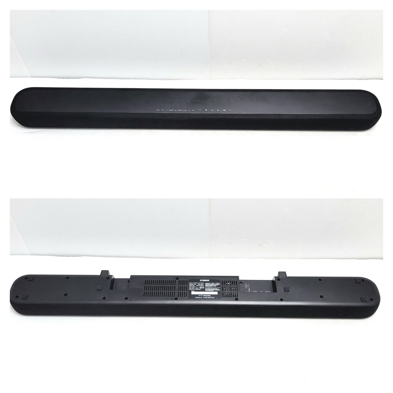 YAMAHA ヤマハ フロントサラウンドシステム YAS-209 21年製